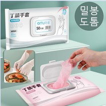 다기능 두꺼운라텍스장갑 높은 밀봉성/냄새 없음/항균 가정용 주방 위생 일회용 장갑, 12인치 화이트 [50개입]*2