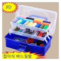 티피 단 접이식가정 스티치세트 손스침 휴대용 스티치 수납함, 1개, 레드