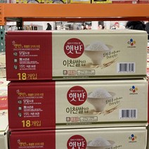 빠른출고 햇반 이천쌀밥 210gx18, 210g, 18개