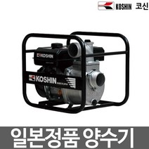 초고압 엔진 양수기 SEV-50X SEV-80X 일산