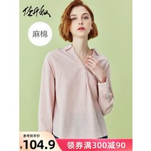 오버핏셔츠 지오다노 와이드 루즈핏 솔리드 무지 여성 천연 면린넨 반절 흉부위 카라넥 긴 소매 와이셔츠 2949706149