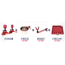 듀벡스 트랜스포머2 휴대용 이동식 낚시좌대, 듀벡스 트랜스포머2 2단 세트(받침틀+컵+선반+걸이)