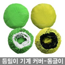 목욕탕 업소용 등밀이기계 커버 때타올 원형 때밀이수건 이태리 등때밀이타월 등밀이타올 동글이, 초록(부드러움)