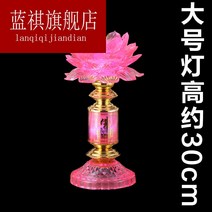 거실등 방등 돼지 년 십이 띠 골드비즈 운전환 연판 수반 실내 응접실이 있다 풍수 A스윙 설치함 연꽃 496049353, 핑크 기둥 핑크 꽃을 점보 사이즈