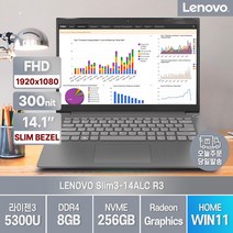 레노버 아이디어패드 Slim3 14ALC 윈도우11 메모리 8GB, 82KT00R4KR, WIN11 Home, 256GB, 라이젠3, 그레이
