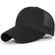 베이직엠 남성 여성 여름 야구모자 메쉬캡 BASIC 무지
