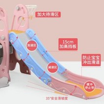22 실내 어린이 놀이터 어린이 미끄럼틀 실내 가정용 놀이공원 다목적 미끄럼틀, 옵션03