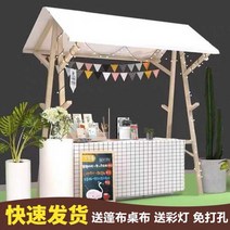 행사용 매대 판매부스 노점 프리마켓 접이식 이동식 가판대, 접이식150x60x200빨간색과흰색