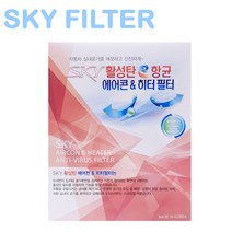 스카이 SS04-1 G4 렉스턴 스포츠 칸 19.1- 향균 필터, SKY SS04-1