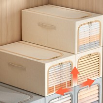 루맥스 슬라이딩 리빙박스 슬림형 중형 68064, 아이보리, 1개