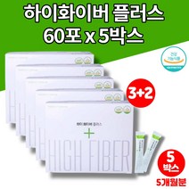 인도산 상쾌한 차전자피 가루 데일리 식이섬유 화이버 효소 질경이차 차전자 씨 가루 차전차 배변활동 도움 영양제 프락토올리고당, 5박스
