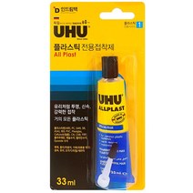 UHU 플라스틱전용 접착제 33ml (투명 젤형 본드 순간접착 초강력 우후본드), 1개