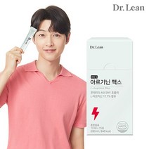 아르기닌 맥스x 1박스 7000mg/고함량 오르니틴 타우린, 없음