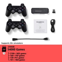아케이드스틱 오락실 커스텀 조이스틱 VILCORN게임 스틱 4k 오리지널 비디오 게임 레트로 콘솔, 없음, GS54000