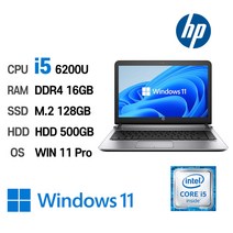 HP 2022 OMEN 게이밍 노트북 16.1, 블랙, HP OMEN 16-b1031TX, 코어i7 12세대, 512GB, 16GB, WIN11 Home