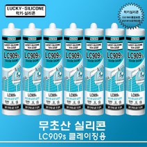럭키실리콘 지와이몰 무초산실리콘 LC909S [ 색상_밤색 ] 건축물 창호 유리 공사용 실리콘