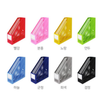 호아프_8가지 색상 개폐식 or 고정식 플라스틱 화일박스, 검정색