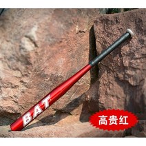 디아멍배트 사회인야구배트 개인화 된 프로 야구 방망이 높은 비트 자기 방어베이스 선물, 28인치 레드