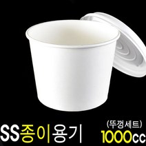 종이용기 컵밥용기 덮밥용기 1000cc 200개(백색뚜껑포함), 용기+뚜껑, 화이트