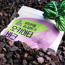 뉴질랜드 오키아타 바크 2L 4L 청정 뉴질랜드산 소나무 나무껍질 파인바크 화분 멀칭 분갈이흙, 3.대립(9-12mm) 4L, 4000ml, 1개