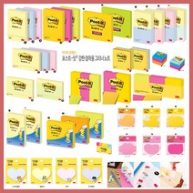 (한스타몰) 포스트잇 . Post it 3M 접착메모, 1박스, (J-5) 플래그인덱스-레인보우7색