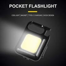 호신봉 봉 삼다농 호신용품 다기능 미니 눈부심 COB 키 체인 라이트 USB 충전 비상 램프 자기 수리 작업 야외 캠핑, LED 작업등
