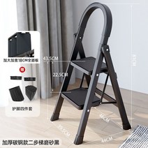 사다리 발판 2단 3단 4단 5단 6단 캠핑용 가정용 실내, 두꺼워진 단면  탄소강재  검은색 2단 사다리