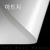 더몰코리아 백상지(모조지) 150g 전지 2절 4절 8절 16절 A2 A3 A4 A5 A6 B4 B5, 100매, 백상지(모조지) 150g  A2 (420 x 594mm)
