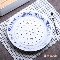 중국식 도자기 채반 만두 찜기 그릇 구멍 건조 접시 쟁반 트레이 야채 과일 가정용, 블루라인 물고기 A타입 이중 물만두 접시