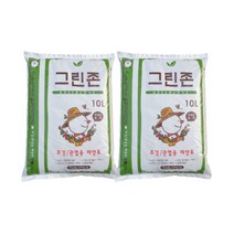 원예 조경 상토 소포장 그린존 10리터X2개 분갈이 흙 화분 갈이흙 상추 베란다 다육, 2개