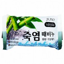 베르피아 죽염 때비누 150G, 상세페이지 참조