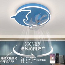 작은 방 팬 조명 천장 선풍기 2023 새로운 흡수기 침실 인테리어 천장용 조명팬, F