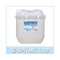 태영바이오켐 물때싹 MC-100 20L 물때 찌든때 산화철, 1개