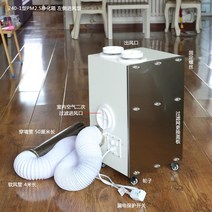 공기 환기 순환기 시스템 집공기 통풍기 정화 실내순환 환기청정 환풍기 벽걸이 창문형 업소용, 035 예비 초벌 면 지지대