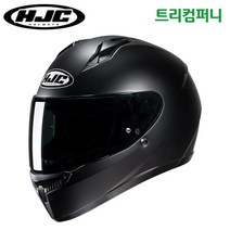 오토바이헬멧 HJC C10 엔트리급 풀페이스 헬멧 바이크 스쿠터, 무광블랙