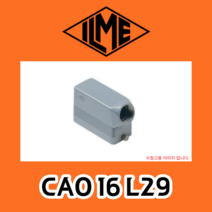 ILME CAO 16 L29 일메 커넥터 후드 하우징