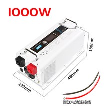 인버터 UPS 주파수 순수 정현파 태양열 집차 충전 3000W6000W 리튬배터리 12V 회전 220V, 01 【1000W】-소출력UPS백