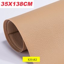 50X138 자동차 좌석 소파 가죽 수리 컬러 Refurbishing 패치 액세서리에 대한 자기 접착 스티커, 10 Khaki