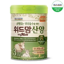 파스퇴르 특허받은 유산균체 NEW위드맘 산양 분유 3단계, 4캔, 750g
