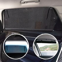 BMW X3 G01 (17년~)(iX3 G08호환) 차량 햇빛가리개 차박커튼 일반용 캠핑용, 일반형 메쉬, 트렁크(뒷유리)