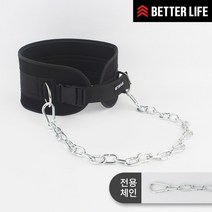 베럴라이프 중량벨트 턱걸이 딥 딥스 디핑 풀업 24종 모음, B타입+프리미엄+강화플라스틱버클+전용체인&비너