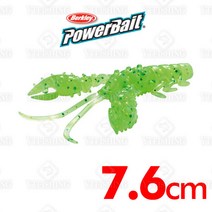 카수미 크로우3 (7.6cm)CLM, 단품