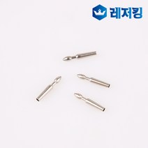 나루예 유동촉 민물낚시찌 튜닝낚시용품