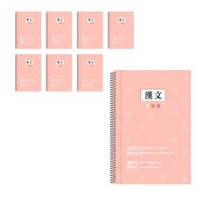 아이비스 슬림 한문노트 SP, 랜덤 발송, 24개입