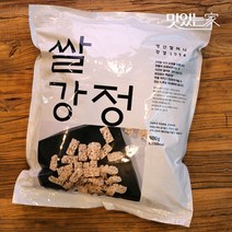 맛있는 [영산할머니강정] 쌀강정 보리강정 현미강정 800g 고두밥강정 140g, 고두밥강정 1400g