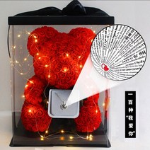 결혼기념일 1주년 선물 곰돌이꽃 장미 곰돌이 a01, I