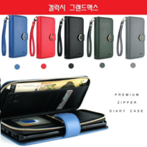 갤럭시그랜드맥스 패브릭 가죽 카드 지갑 케이스 G720
