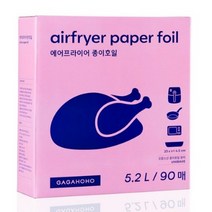 가가호호 에어프라이어 종이호일 5.2L 중형 20 x 4.5 x 23 cm, 90개