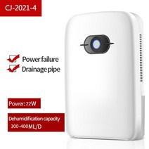 룸드라이어 제습기 공기청정 대형 공업용 산업용 원룸 dehumidifier 가정용 침실 자동 지하실 습기 흡수 건조기 가정용 옷장, 버튼 22w