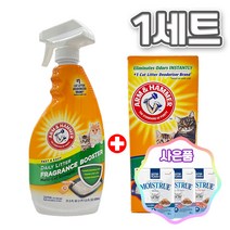 암앤해머 고양이 모래 탈취제 스프레이 636ml + 파우더 567g 세트 + 증정 고양이 습식파우치, 스프레이1개+파우더1개+습식파우치1개